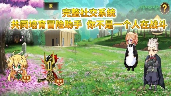 素描小子跑酷无敌版