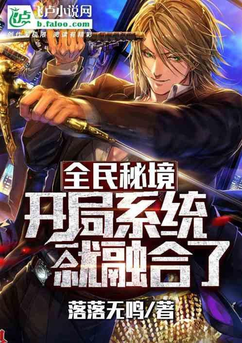 把一个人的微信QQ都删了，他为什么还来找我？游戏画面
