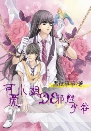 电脑自动锁屏怎么取消游戏画面