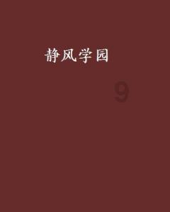 美团自营大药房游戏画面