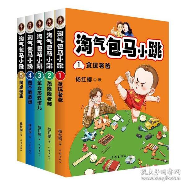 流星蝴蝶剑