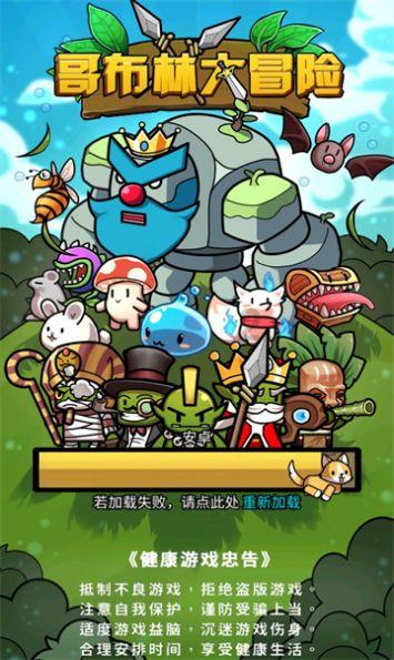 三小只僵尸的游戏时间6