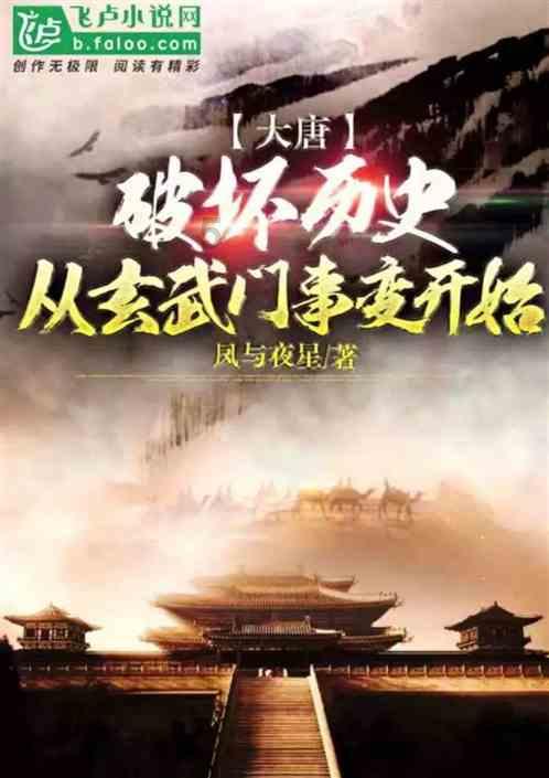 死亡岛