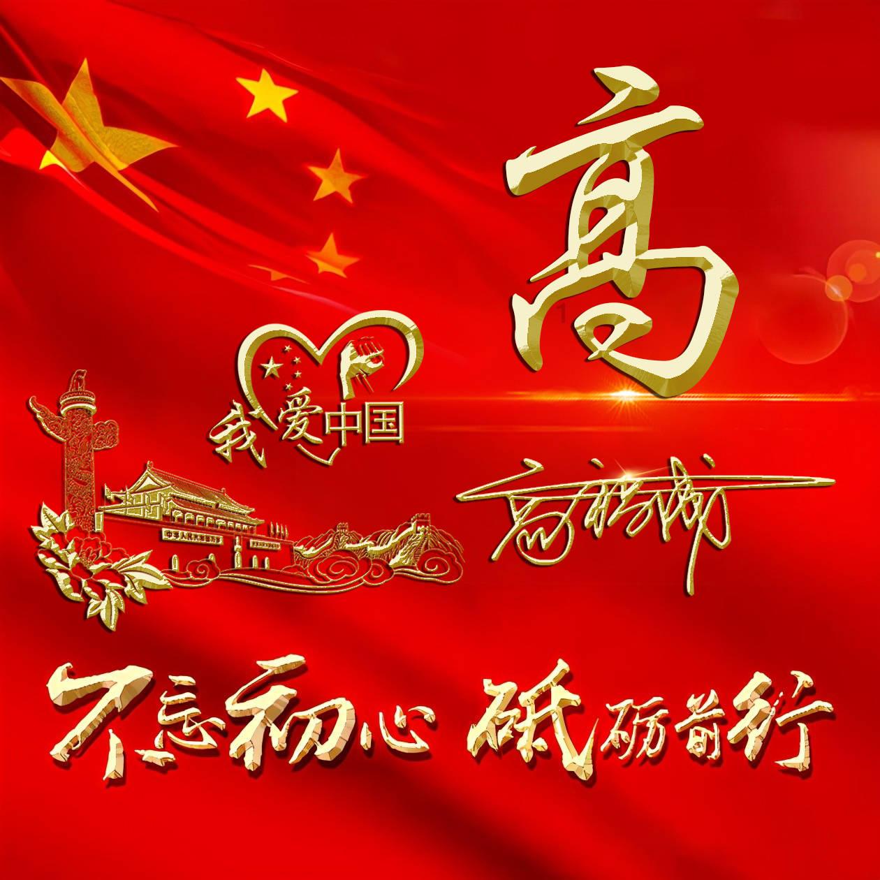 边境之旅