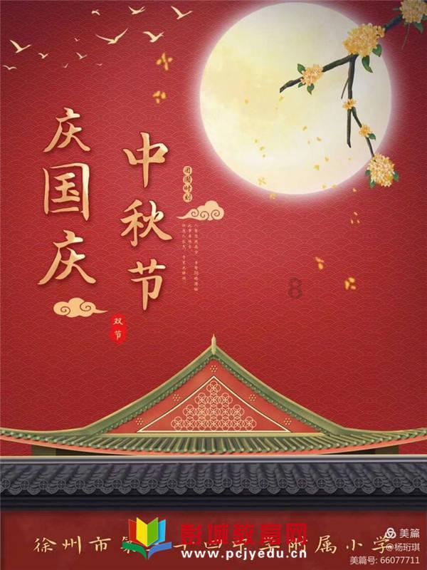 外媒:图瓦卢“亲台派”总理在议会选举中失利