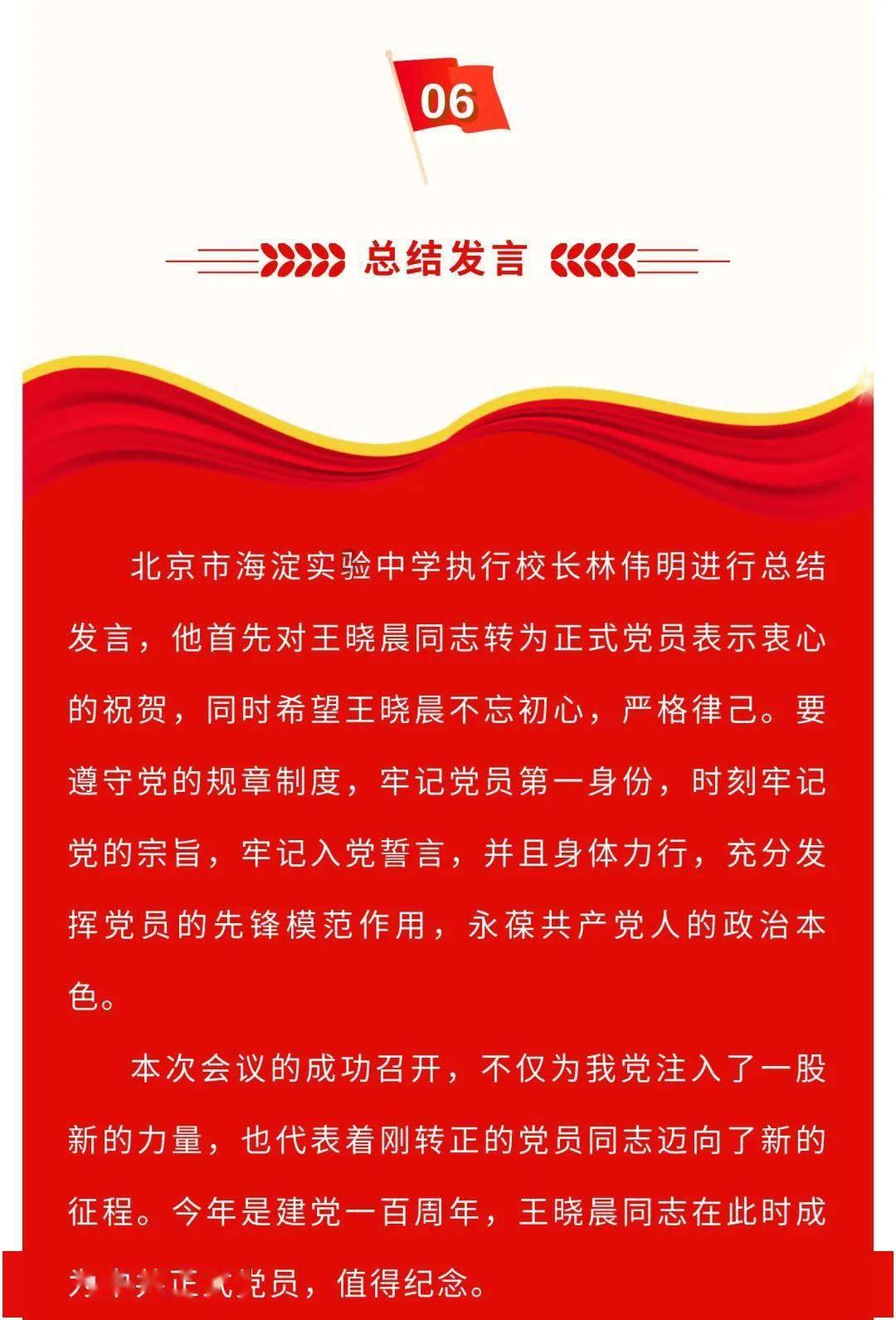 极限脱出九人游戏