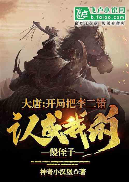 时尚博主